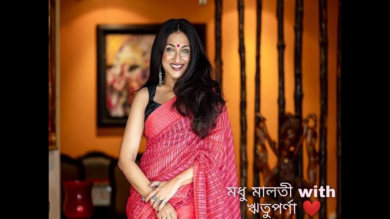Bengali Art films ll Rituparna Kolkata Bengali Full HD Movie 2021 YouTube