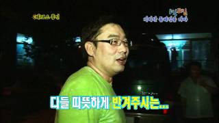 [해피선데이] 1박 2일 - Two days and one night 20100905 # 008