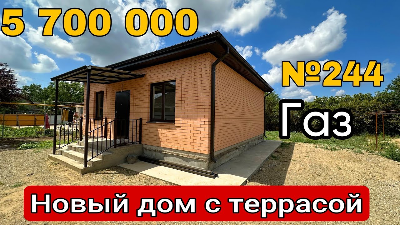 Сборный дом в Белореченске терраса