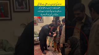 A Heartwarming Moment Chief Minister Sohail Afridis Kind Gesture With A Child