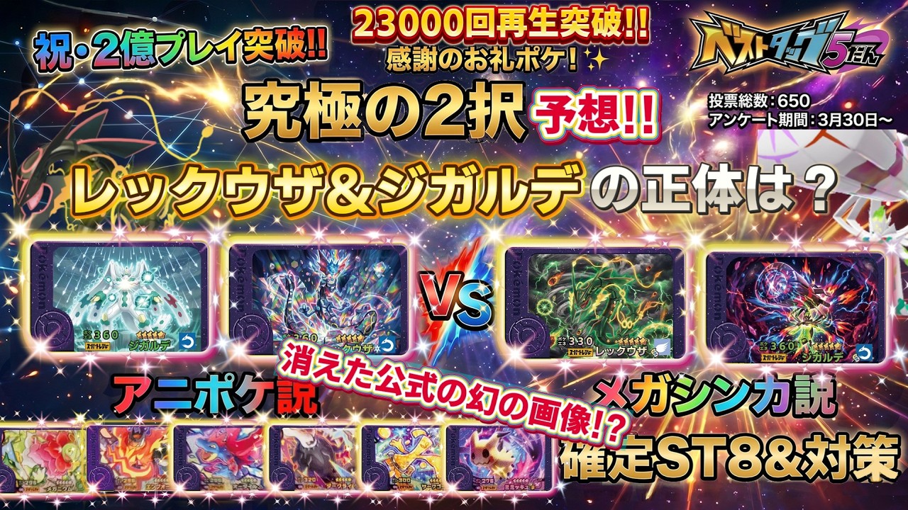 Frenda 5th Set] We found the phantom image that the official site
