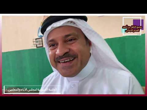 نشرة أخبار ابتدائية الخليل بن أحمد ٣ 