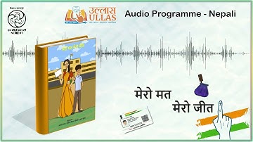 My Vote, My Victory | Nepali