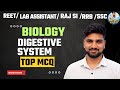 Digestive System MCQ | Biology Important Questions | REET, RRB, SSC