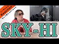 【SKY-HI】Tiger (HANA)をここまでカッコよく歌える人いる!?