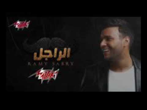 لما الراجل يتكلم