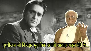 Veteran Actor B.m.vyas Talks About Prithviraj Kapoor - Bollywood Aaj Aur Kal