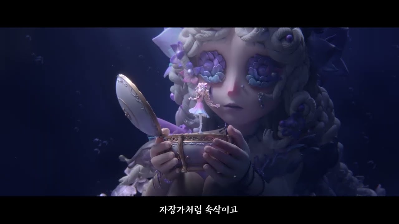 '여자아이' 허망의 걸작 스킨 스토리 PV 감상~!