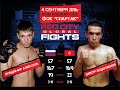 Первый бой | Владимир Алексеев VS Шукур Абдинабиев | Red City Fights Global 04.09