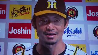 20190922 阪神 鳥谷敬 甲子園ヒーローインタビュー DeNA戦 at 甲子園