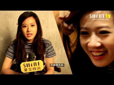 明星專訪 方志友 正能量系驚喜女孩