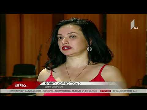 საზოგადოებრივი - \"ღამის სერენადები 2019\" დასრულდა