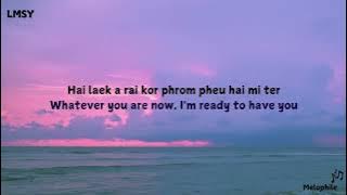 [Easy Lyrics & Eng Sub] อย่างที่ฉันนั้นเป็นของเธอ (I'm Yours)-Lookmhee Punyapat & Sonya Saranphat