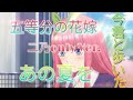 【MAD】五等分の花嫁 二乃onlyVer.