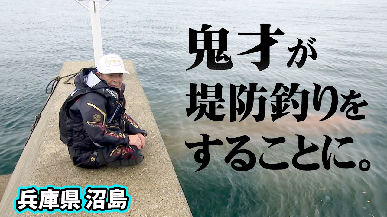 松田稔ニッポン最強フカセ釣り—〈グレ&amp;チヌ〉激釣ライブ (週刊釣りサンデー別冊) 松田稔ニッポン最強フカセ釣り: グレ&チヌ激釣ライブ 魂のスゴ技