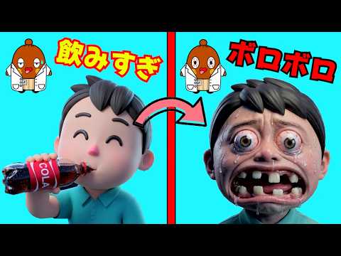 【驚きの雑学】 知識がのびーる雑学 おならが臭くなくなる? #怖い雑学 #恐怖雑学 【豆知識】