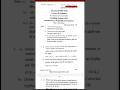 Introduction to Probability and Statistics 2023 AI/AL/CD - (302) Rgpv Question Paper