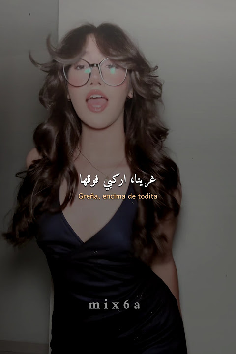 ترجمة ترند Mamazota remix  #tiktok #trending #editlyrics #lyrics #mamazota#viral