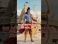 pta nhi किस रूप में नारायण मिल जाएगा 🙏🥰💃#shorts song video #youtube Video #subscribers
