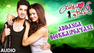 Addanga Bookkaipoayane Yavvanam Oka Fantacy Arvind Krishna , Shubra Ayyappa