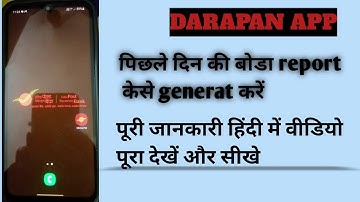 Darpan app me back date mai boda kaise generate Karin