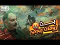 ابوخليل ببجي رومات