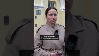 Полиция ведёт проверку подозрительного поведения мужчины в Краславе