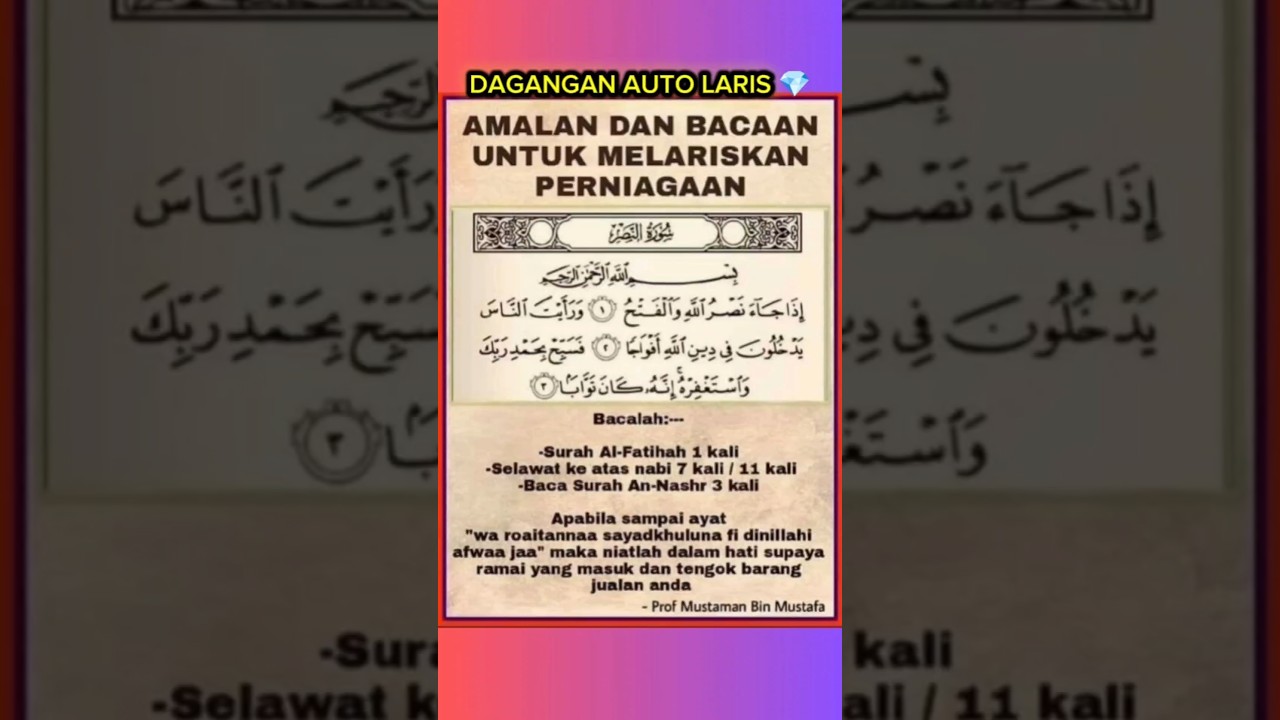 Amalan Mustajab Melariskan Dagangan 🔑 