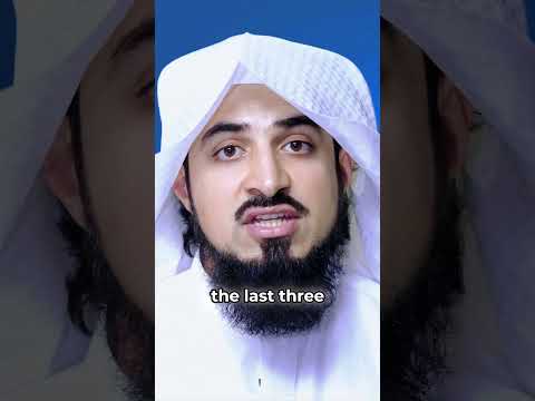 3 Surahs to Recite Before Sleep adnaanmenk