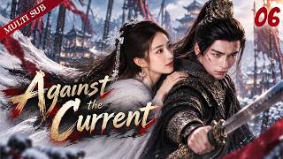2026年新剧【Against the Current 兰香如诉】▶EP 06💋赵丽颖冰湖归来逆天改命，张凌赫执剑护爱共破宿命血仇💐 #赵丽颖#张凌赫