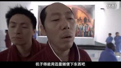 CUBE iWork8 Tablet Weird Ad(?)