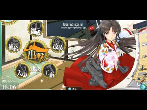 9 26追加飛鷹ボイス