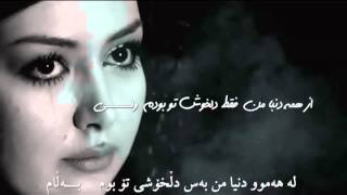 Hamid Askari  kurdish subtitle