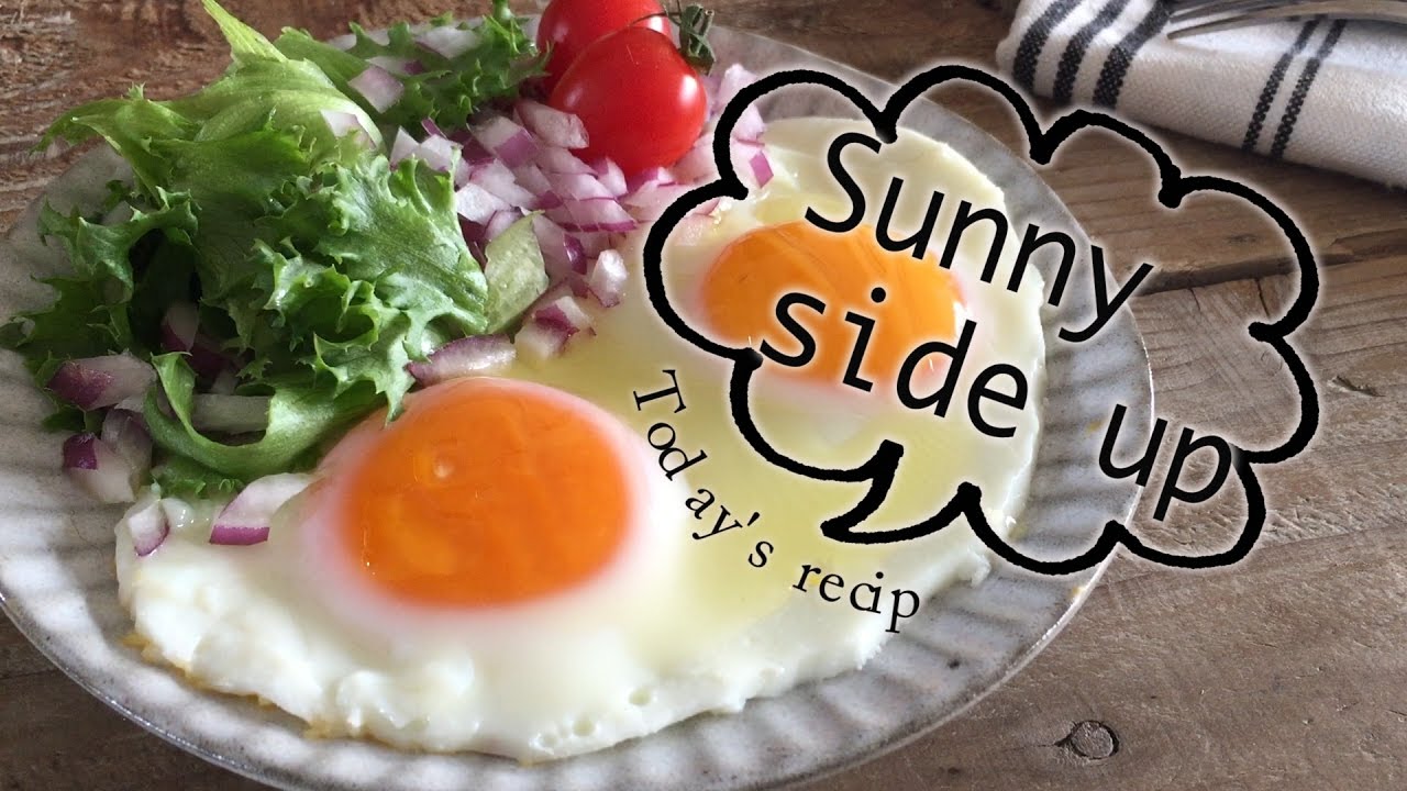 綺麗な黄身の目玉焼きを作るコツ 半熟目玉焼き レシピサイトnadia