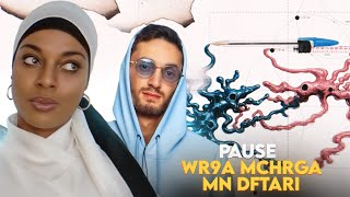 Pause – Wr9a Mchrga Mn Dftari | Such a powerful song 😢🇲🇦