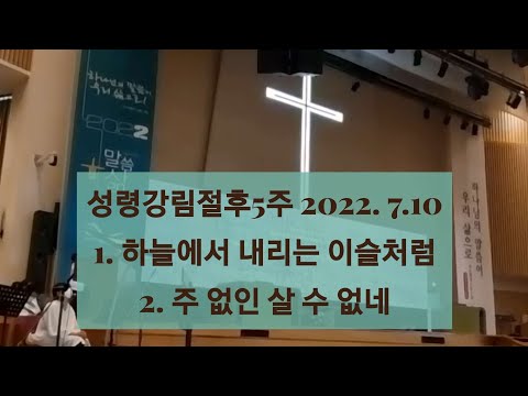 organ preludes 오르간전주곡 2022. 7. 10