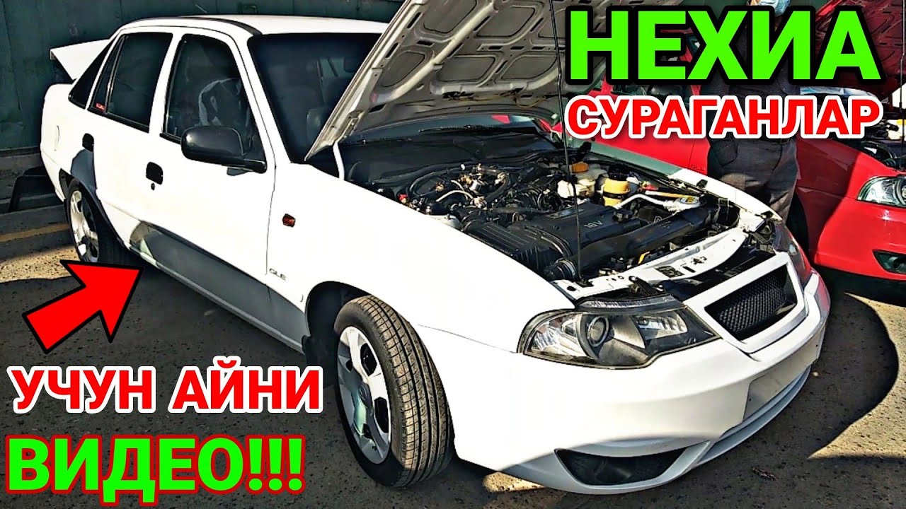 Lacetti фара нархлари
