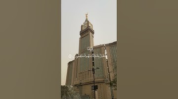 اكتب شيئا تؤجر عليه🌷-سوره الزخرف-عمر ضياء الدين