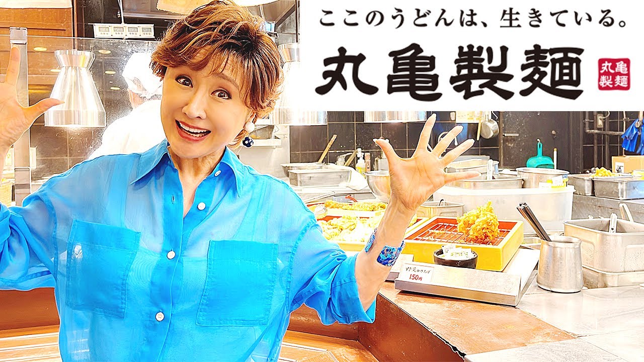 【感動】初めての丸亀製麺！ここのうどんは、生きている！