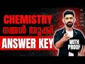 Plus Two Chemistry Exam 2026 | Answer Key and Analysis | Exam Winner Plus Two