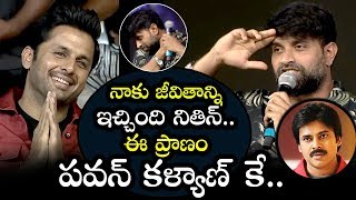 Johnny Master Emotional Words About Nithin And Pawan Kalyan  Bheeshma Pre Release Event  Ispark