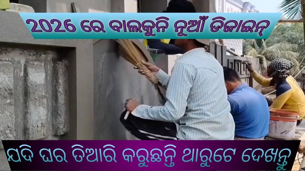 27 फ़रवरी 2026