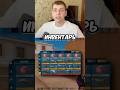 🔥 КАКОЙ ИНВЕНТАРЬ МОЖНО КУПИТЬ НА ЗАРПЛАТУ АДВОКАТА В STANDOFF 2 #shorts #standoff2 #стандофф2
