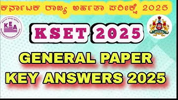 KSET EXAM 2025 | ಪ್ರಶ್ನೆ ಪತ್ರಿಕೆ ವಿಶ್ಲೇಷಣೆ | GENERAL PAPER |  KSET QUESTION PAPER KEY ANSWERS 