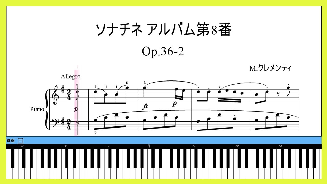 はち楽譜 楽譜一覧】ハチ(2ページ目) - ヤマハ「ぷりんと楽譜」