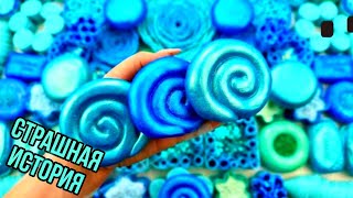 видео: Страшная история с мылом от Даши рокс|АСМР #рекомендации #историисмылом #мыло #дашарокс #история#diy картинка: Страшная история с мылом от Даши рокс|АСМР #рекомендации #историисмылом #мыло #дашарокс #история#diy