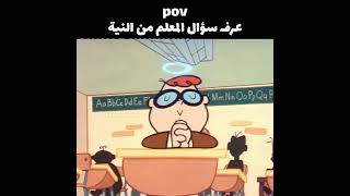 مختبر ديكستر  #اكسبلور #pov #ريلز #كرتون #cartoonnetwork #كارتون_نتورك #ضحك