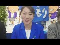【2021衆議院総選挙】10.24 梓だより[桜R3/10/25]