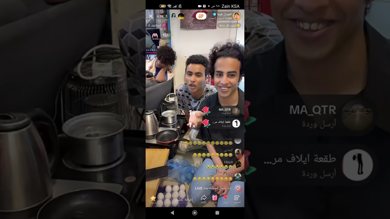 هيما زعل عزوز