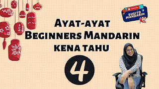 Pemula Mandarin / Beginners Mandarin belajar ayat-ayat mudah (Part 4)